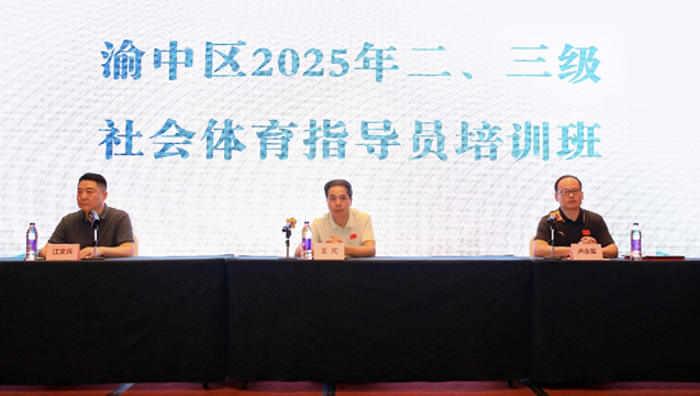 比分直播即时比分