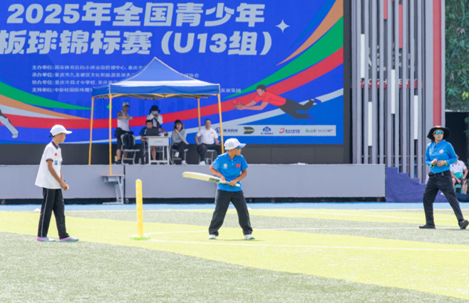 比分直播即时比分