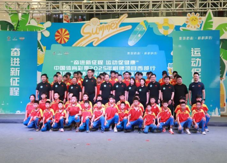 比分直播即时比分