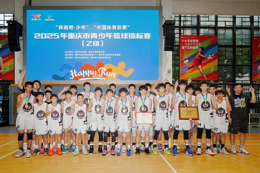 比分直播即时比分