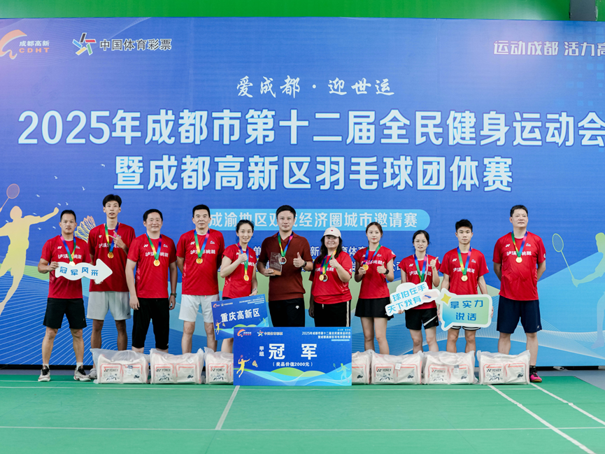 比分直播即时比分