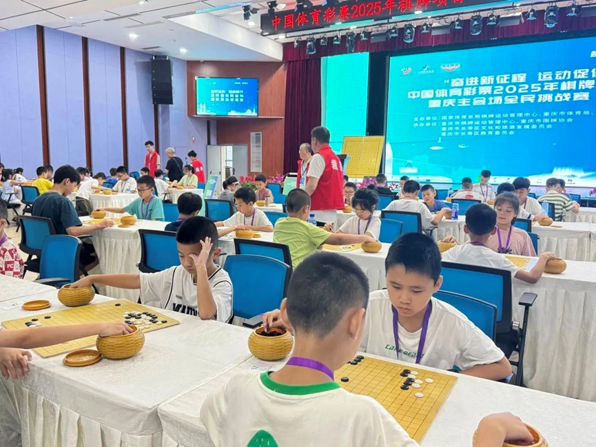 比分直播即时比分