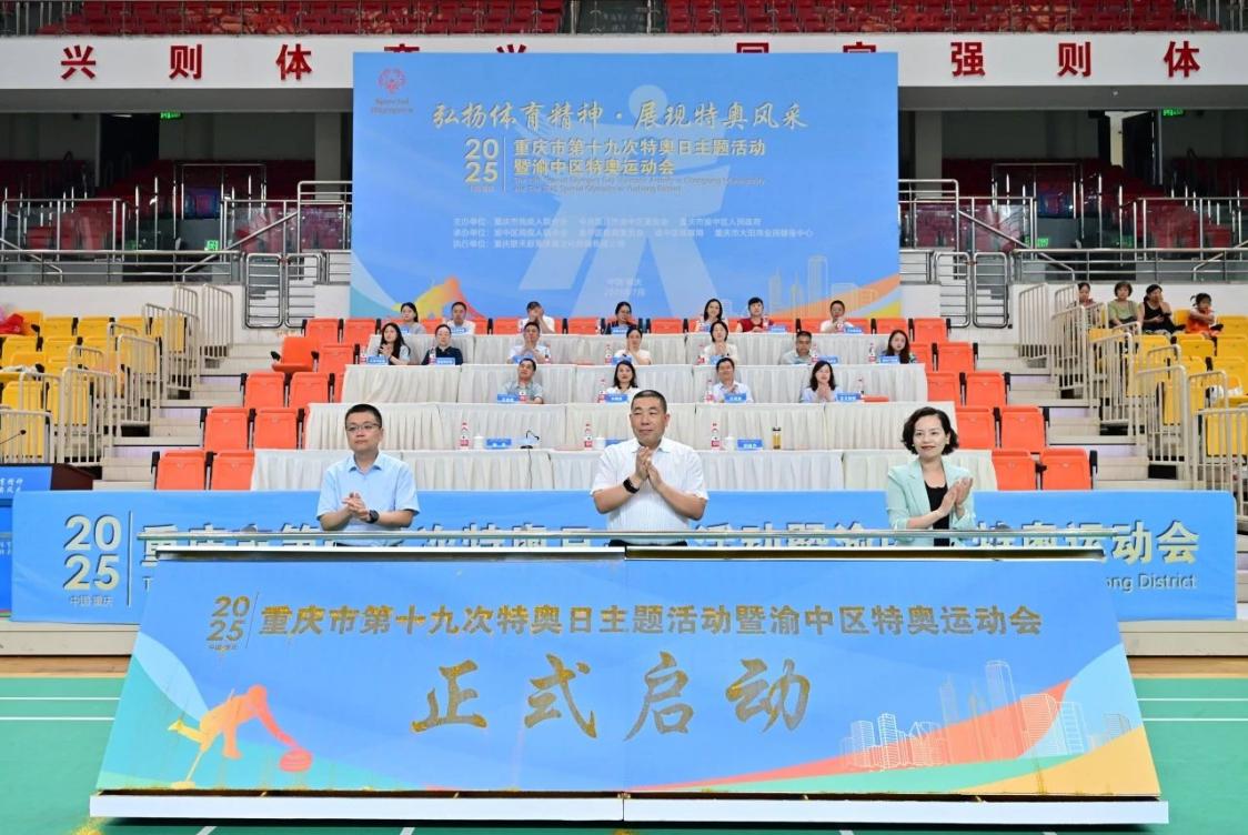 比分直播即时比分