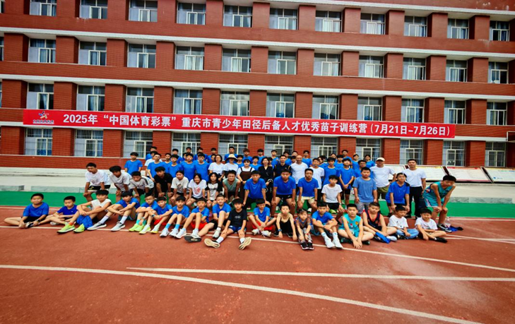 比分直播即时比分