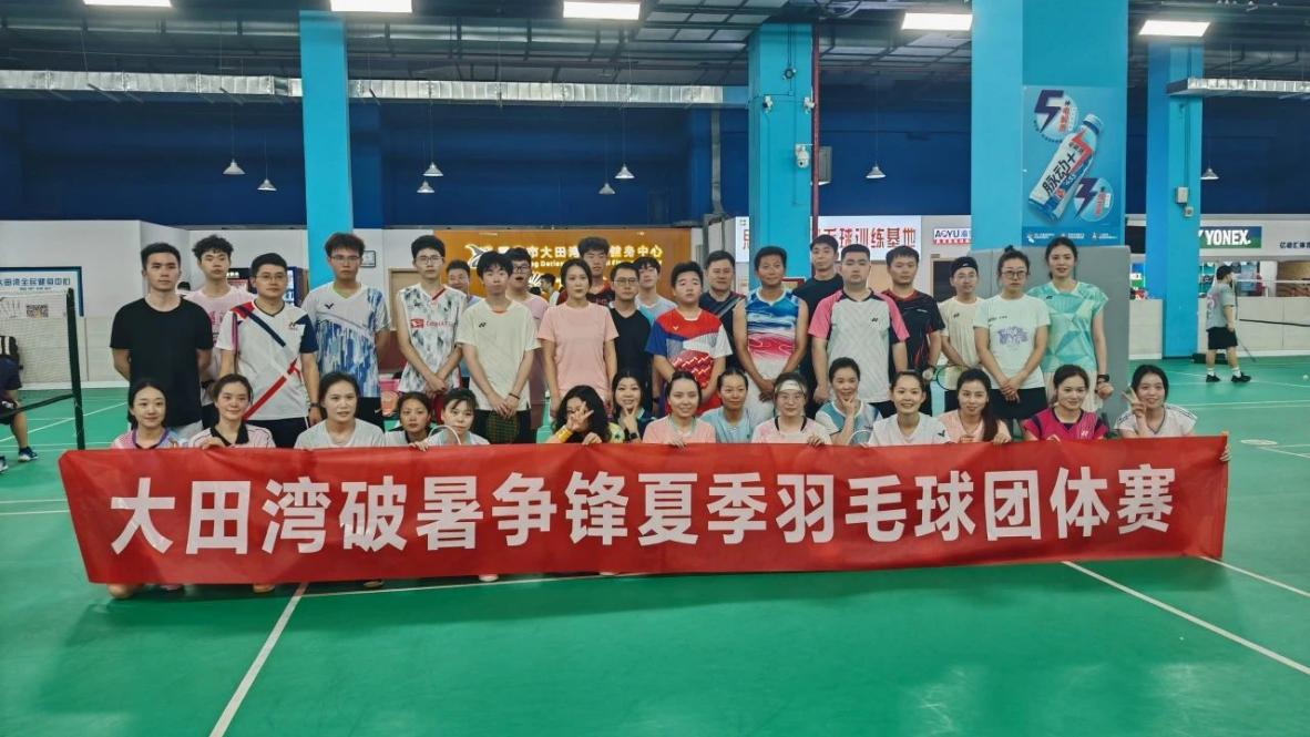 比分直播即时比分