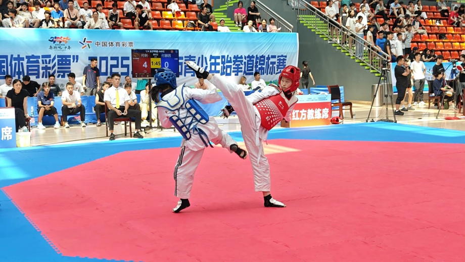 比分直播即时比分