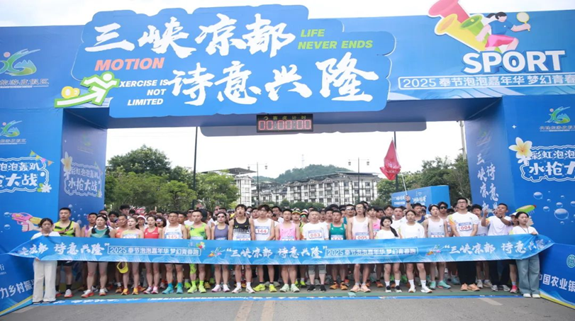 比分直播即时比分