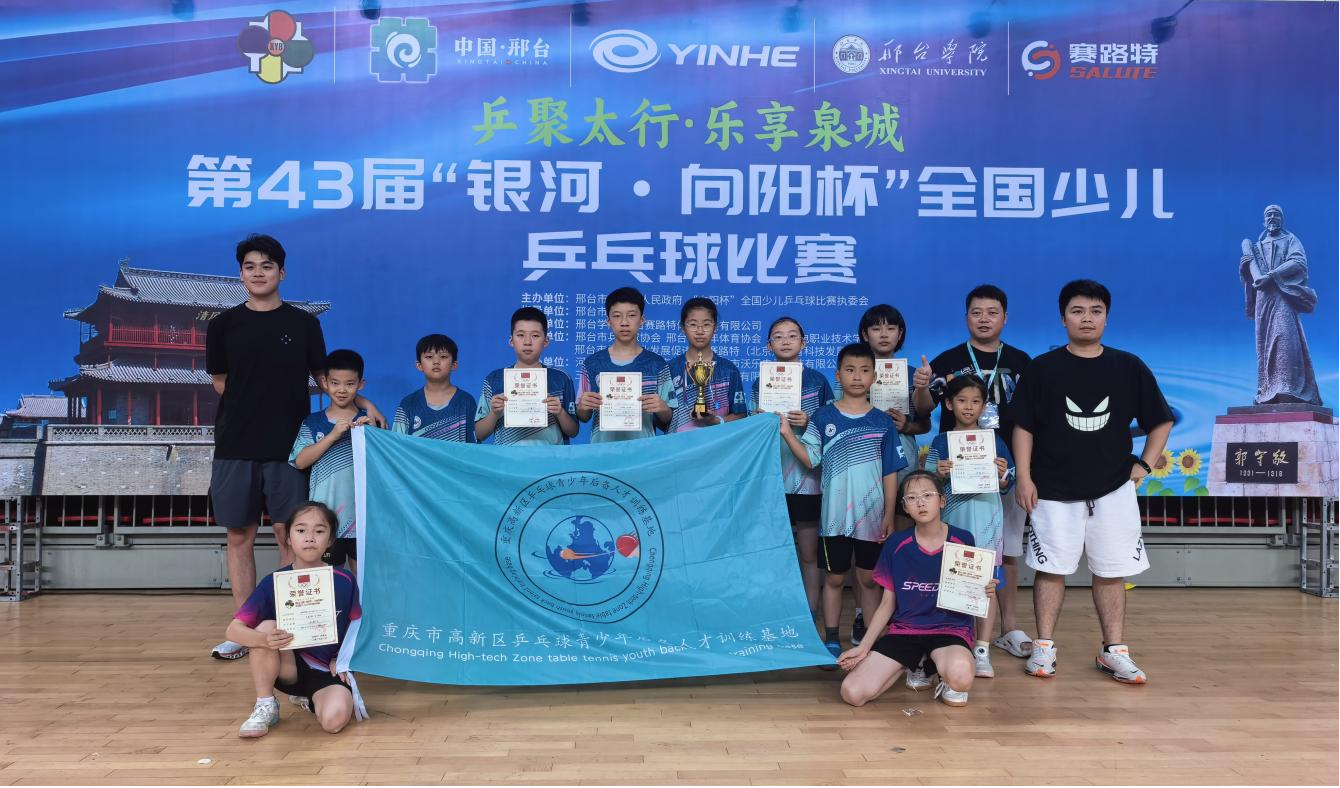 比分直播即时比分