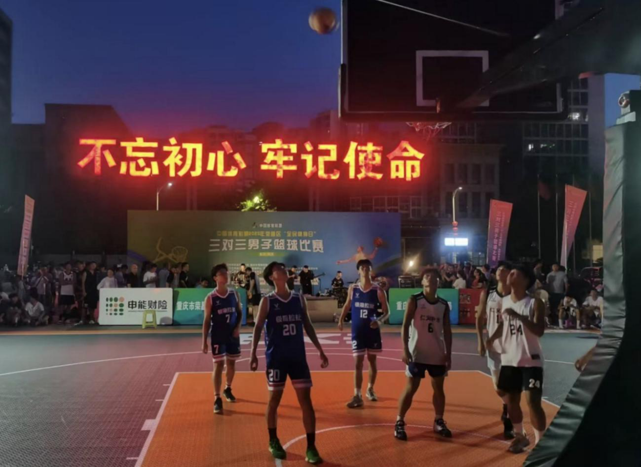 比分直播即时比分