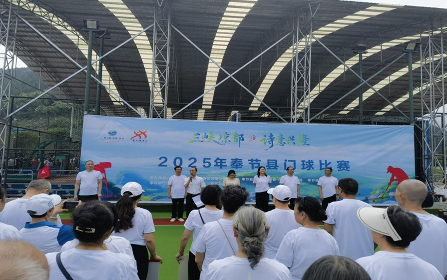 比分直播即时比分