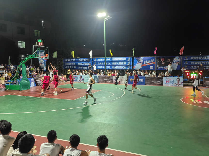 比分直播即时比分