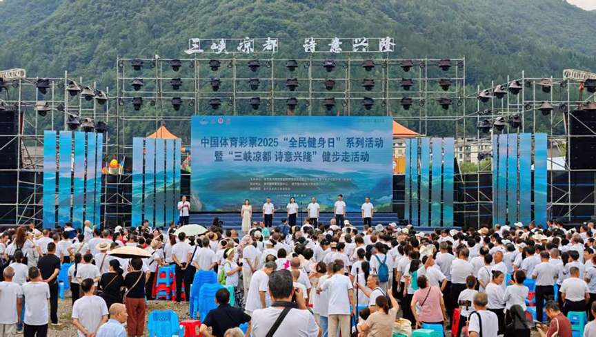 比分直播即时比分