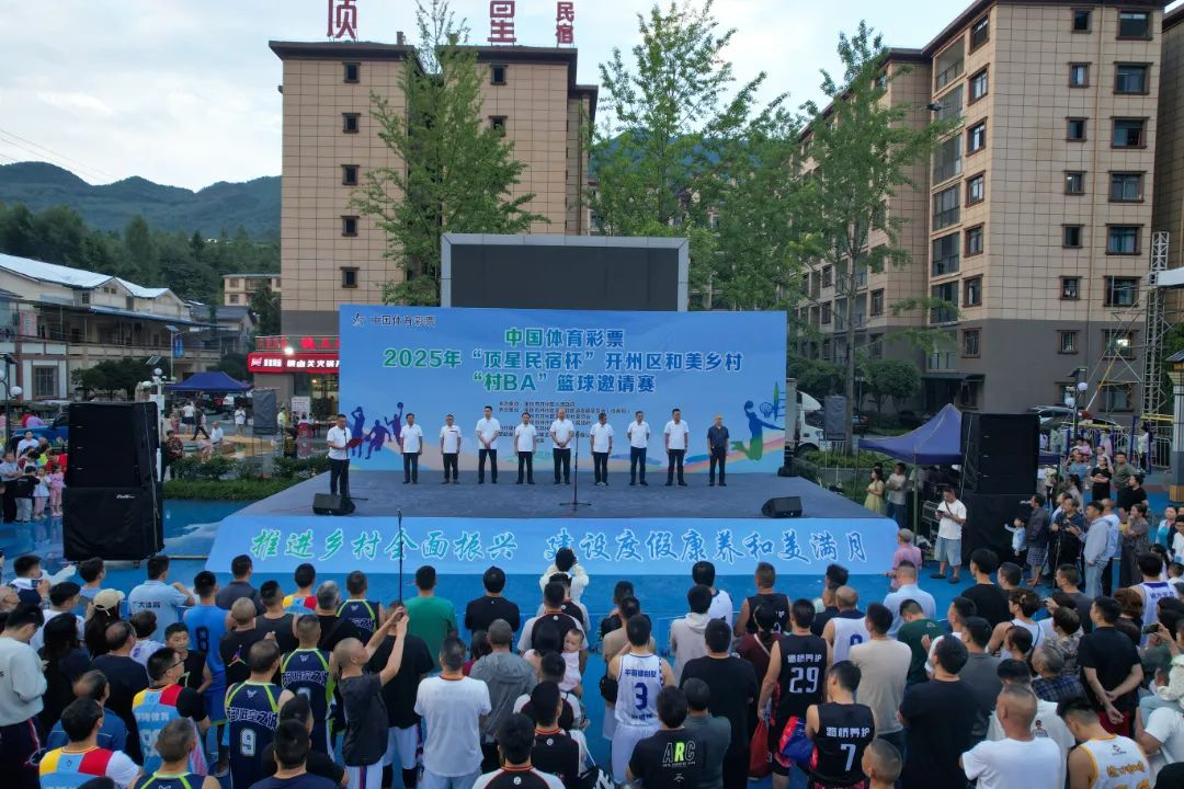 比分直播即时比分