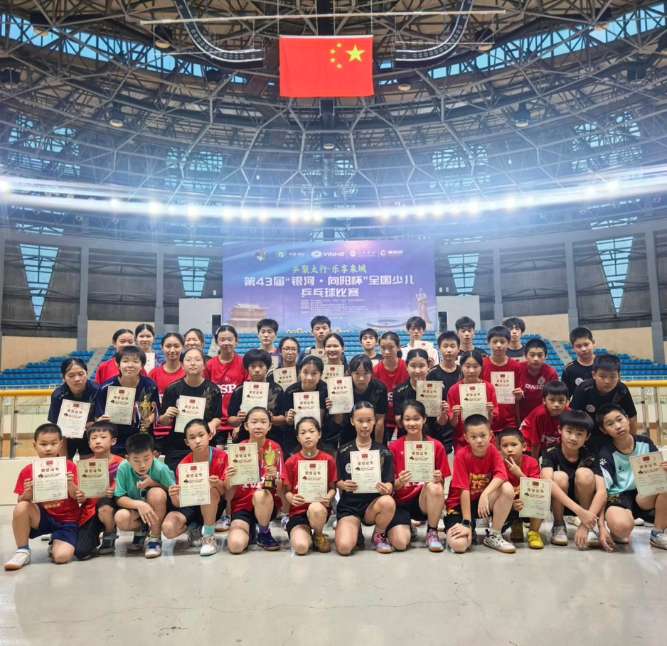 比分直播即时比分