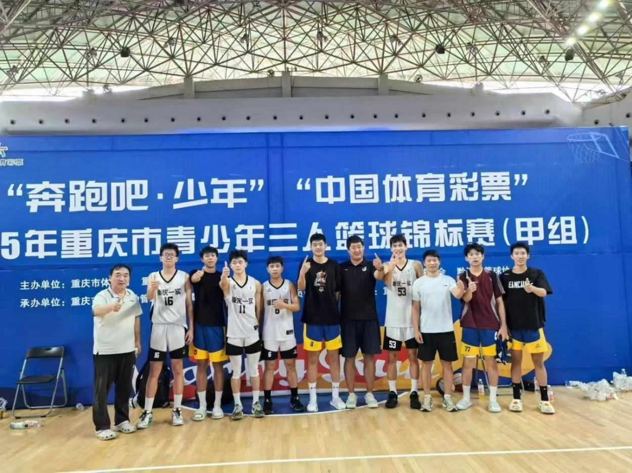 比分直播即时比分