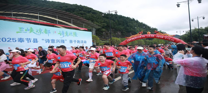 比分直播即时比分