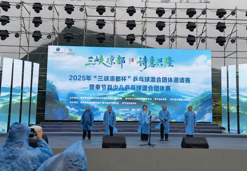 比分直播即时比分