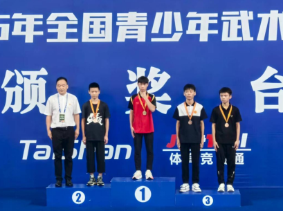 比分直播即时比分