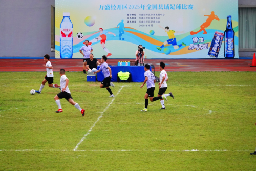 比分直播即时比分