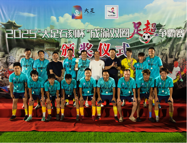 比分直播即时比分