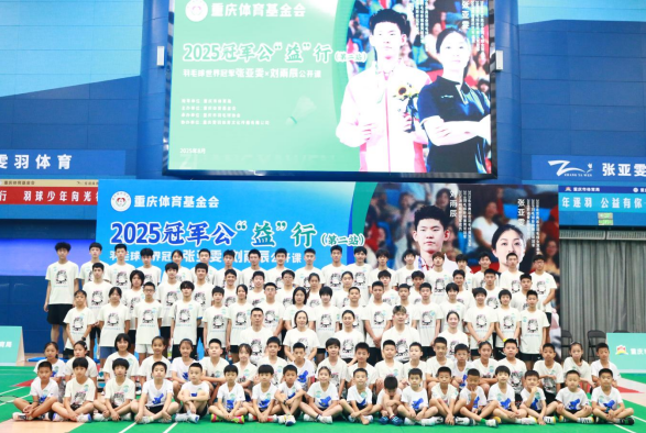 比分直播即时比分