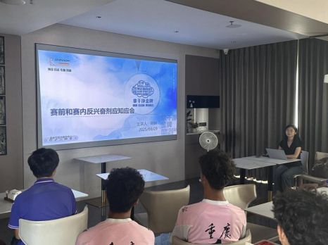 比分直播即时比分