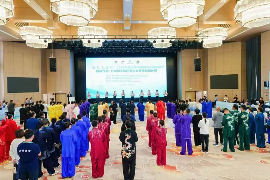 比分直播即时比分