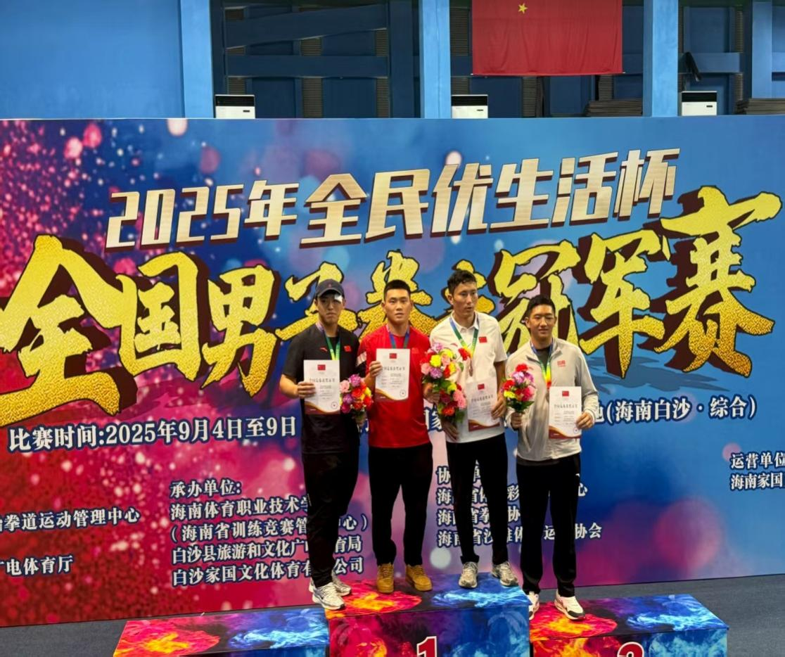 比分直播即时比分