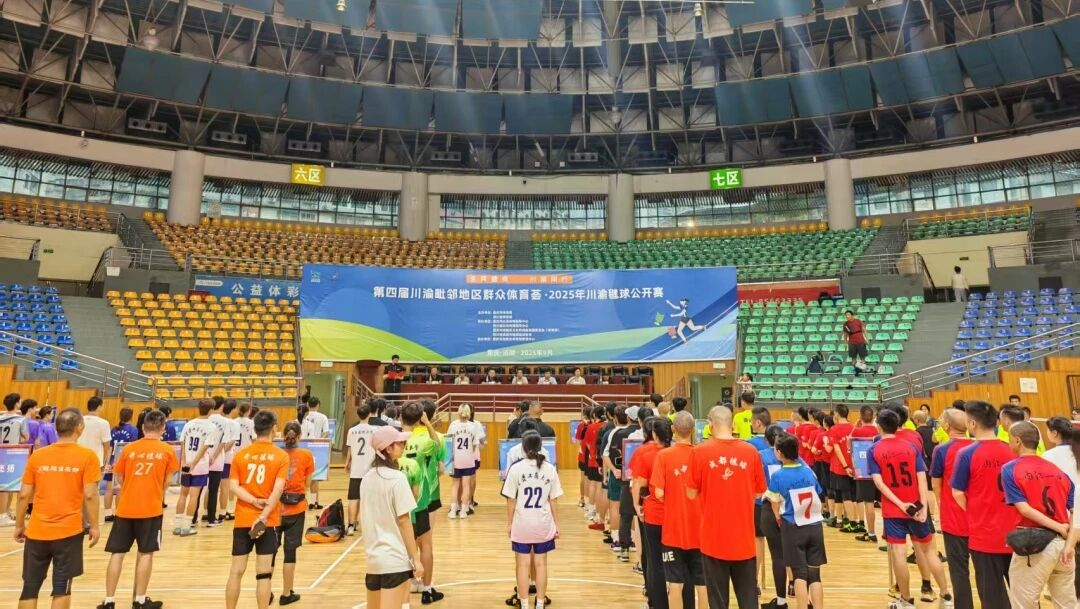 比分直播即时比分