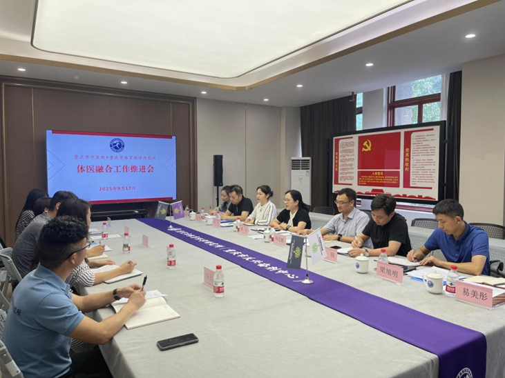 比分直播即时比分