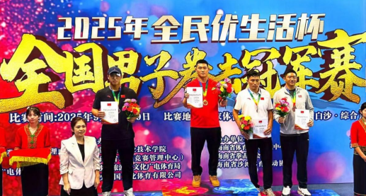 比分直播即时比分