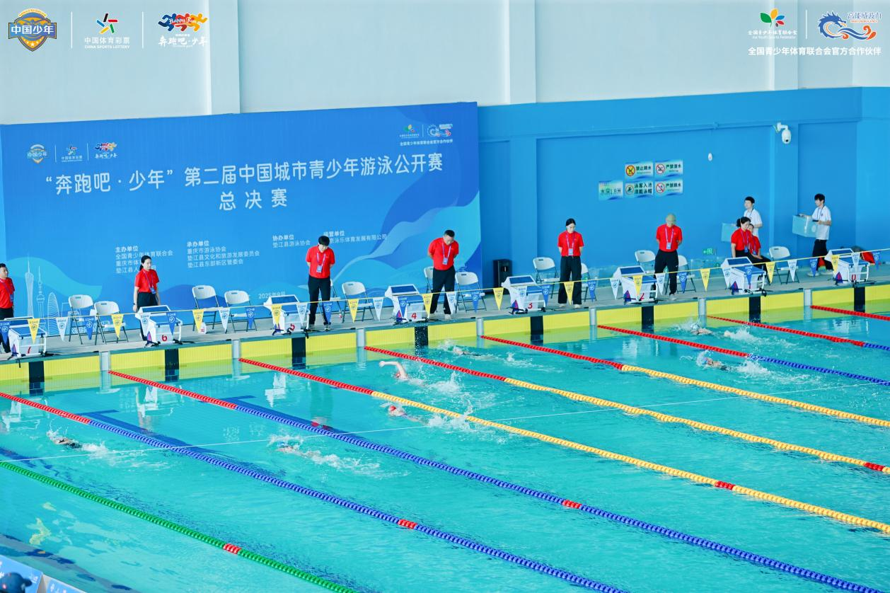 比分直播即时比分