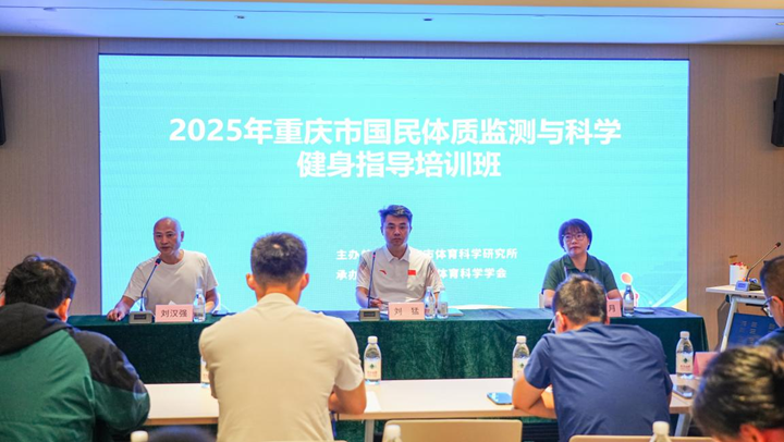 比分直播即时比分