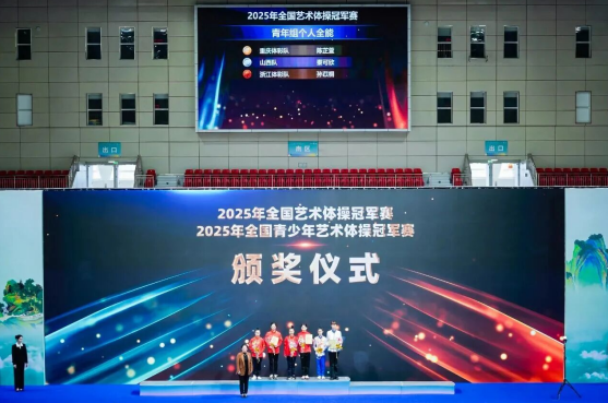 比分直播即时比分