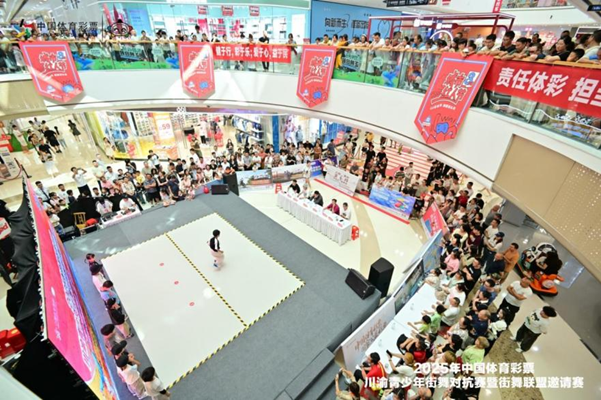 比分直播即时比分