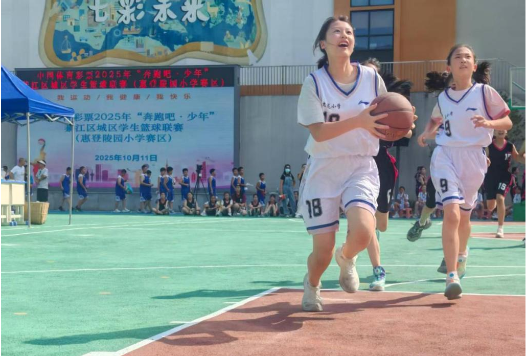 比分直播即时比分