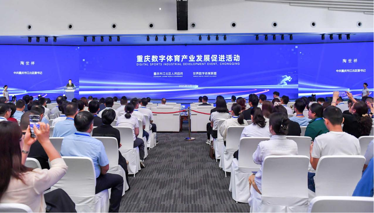 比分直播即时比分