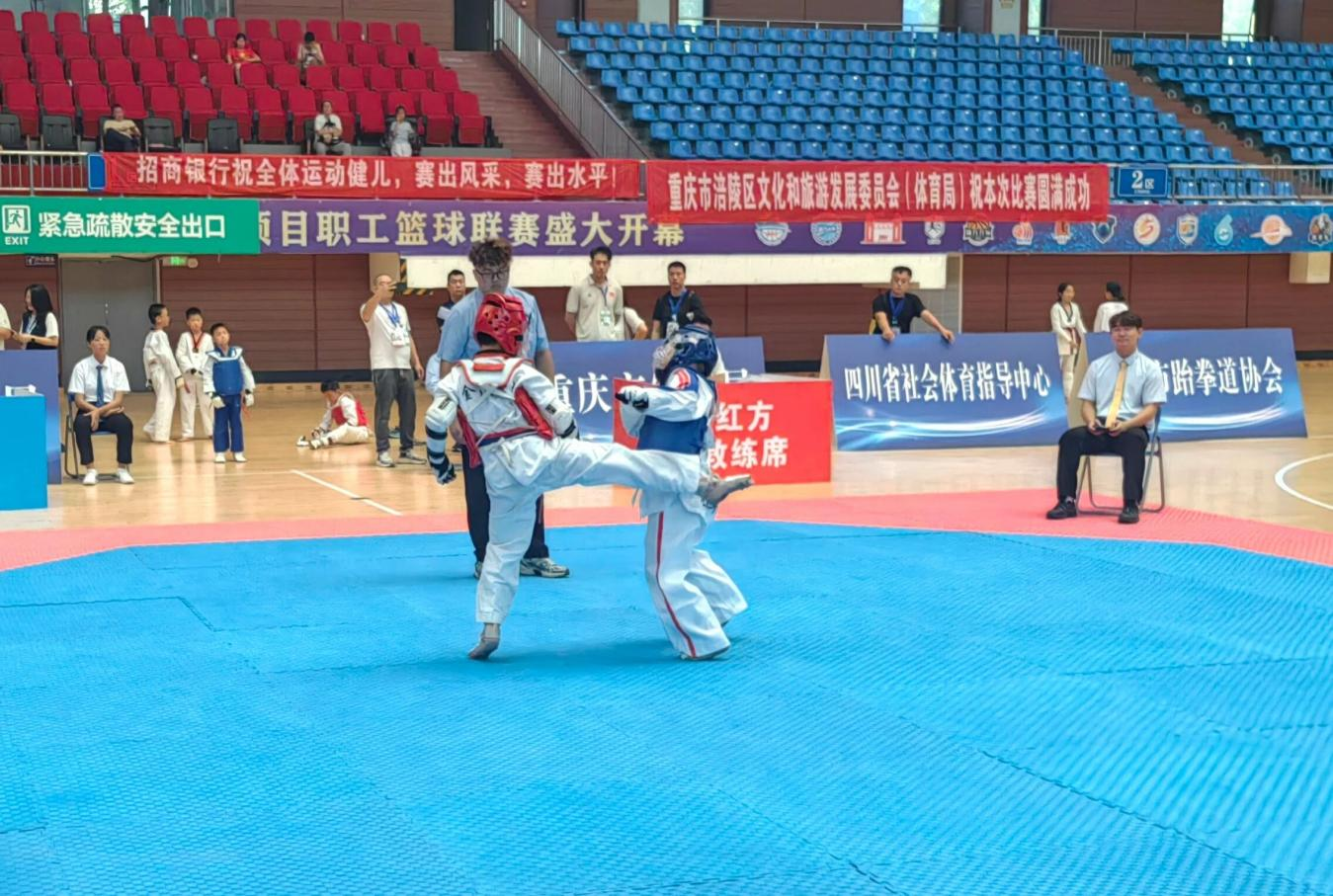 比分直播即时比分