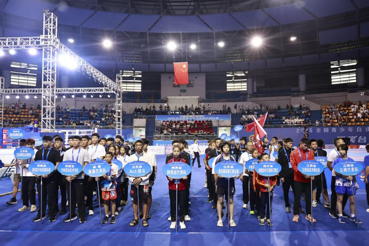 比分直播即时比分