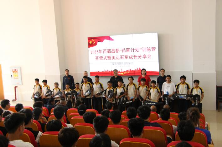 比分直播即时比分