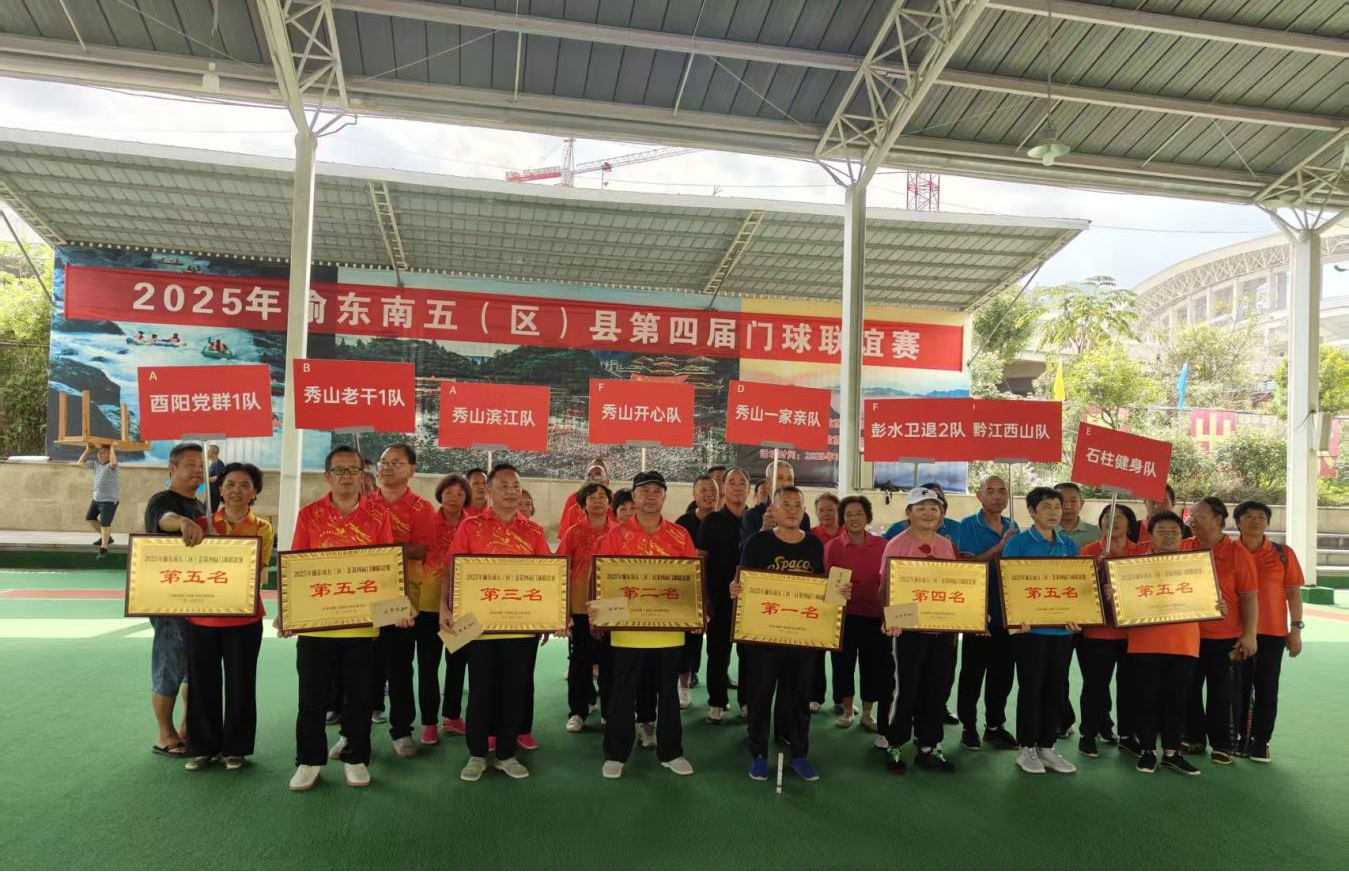 比分直播即时比分