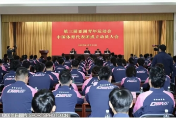 比分直播即时比分