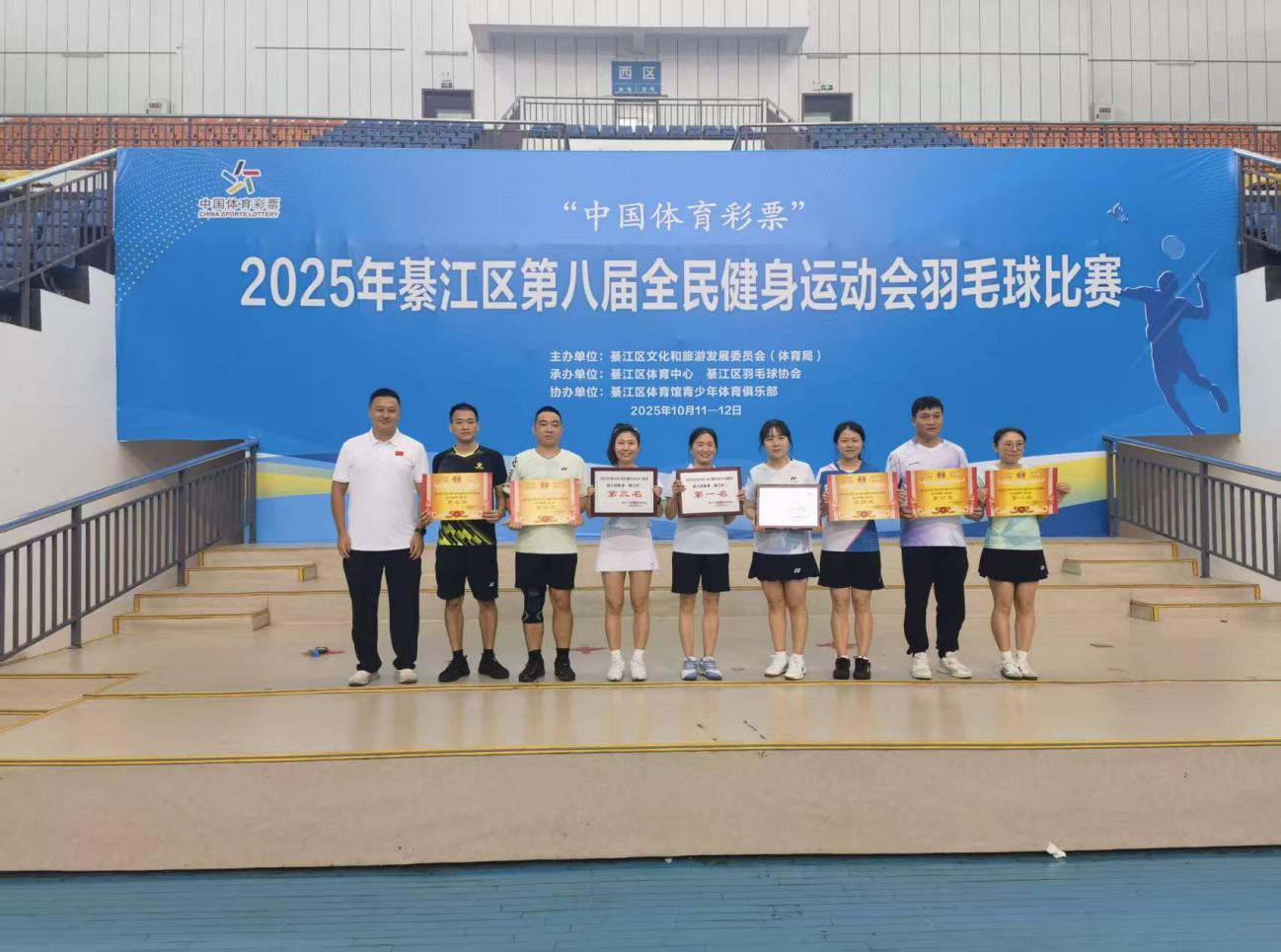 比分直播即时比分