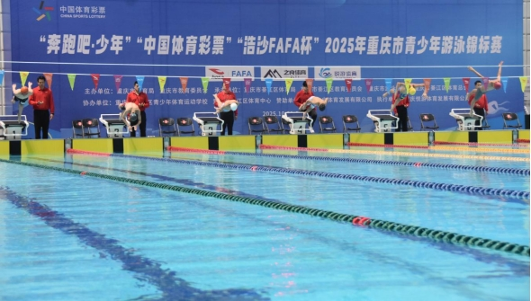 比分直播即时比分