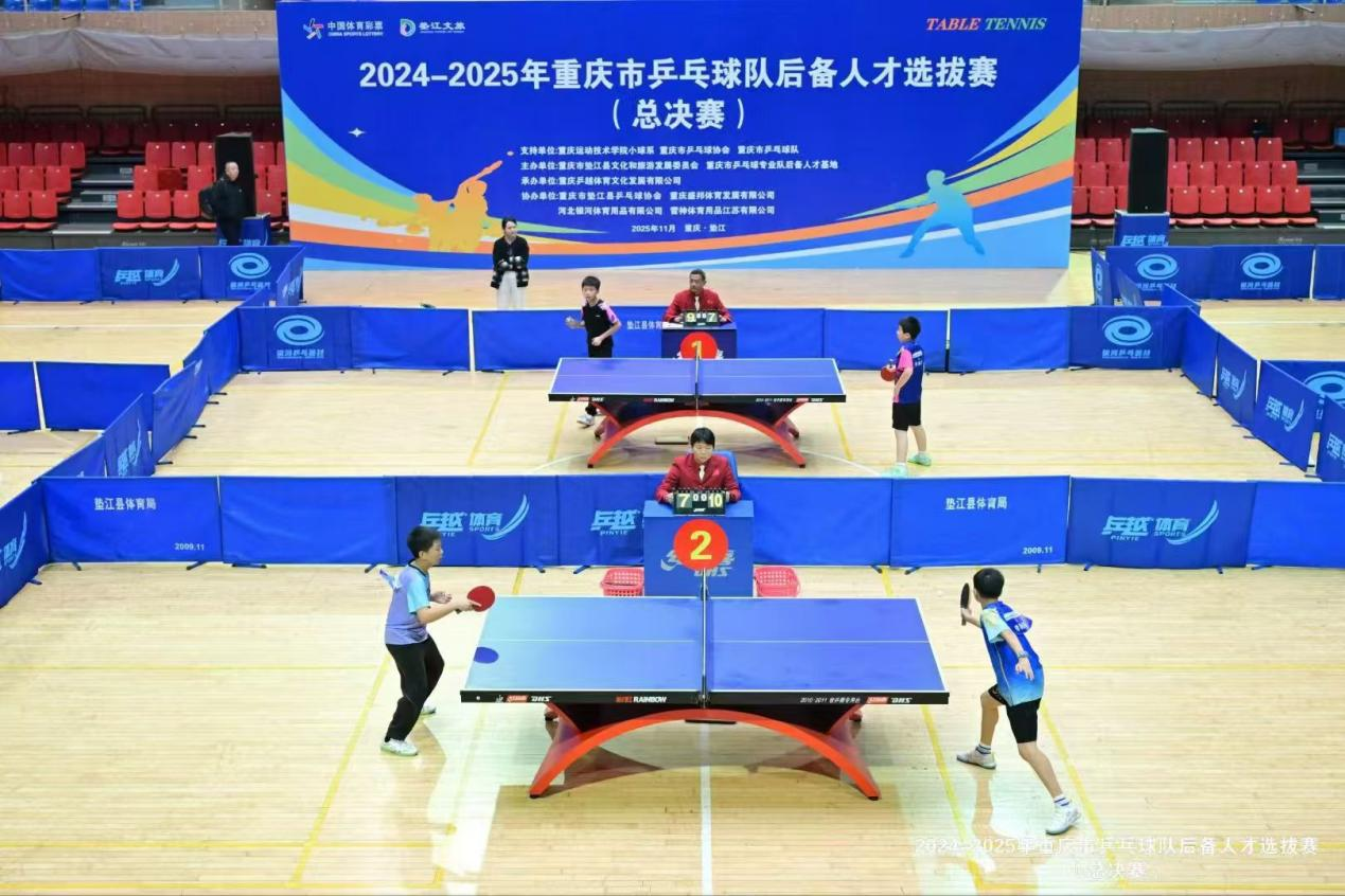 比分直播即时比分