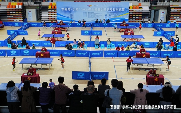 比分直播即时比分