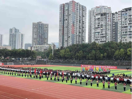 比分直播即时比分