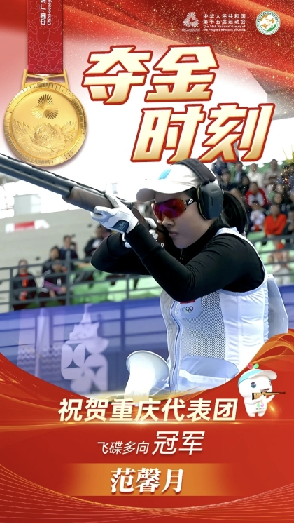 比分直播即时比分