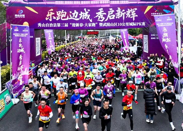 比分直播即时比分