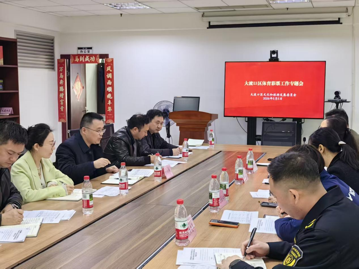 比分直播即时比分